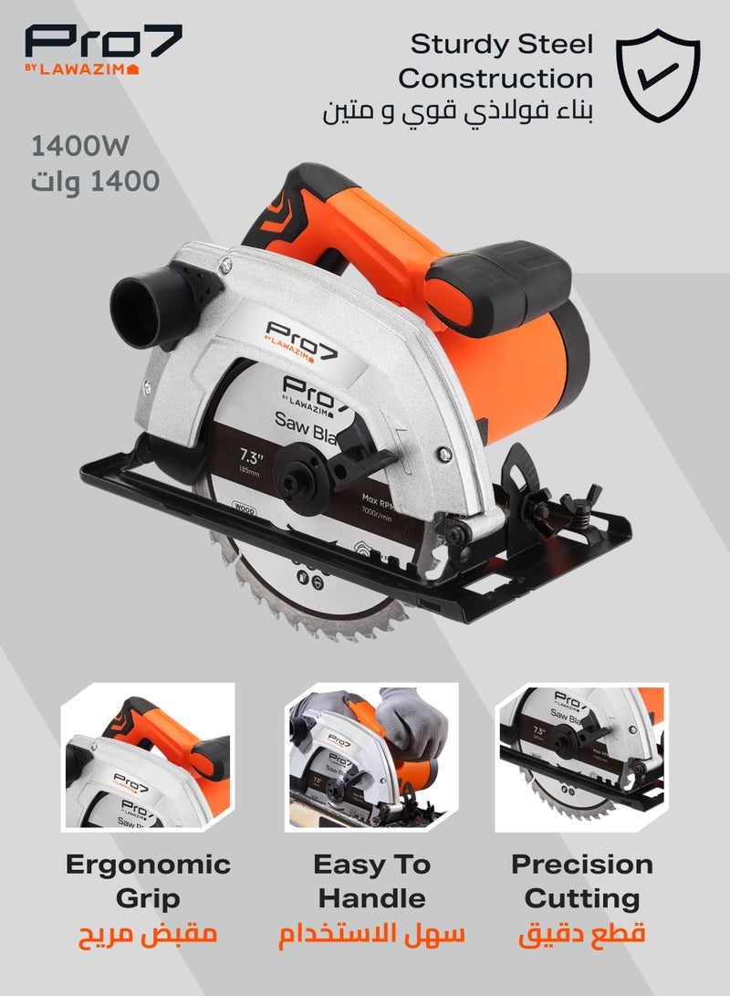 لوازم برو7 منشار كهربائي دائري 1400 واط - قطع دقيق، منشار عالي القوة مع كابل طويل، نظام مقاوم للاهتزاز وحماية من الحمل الزائد - مثالي لتحسين المنزل، الأعمال الخشبية، الأعمال المعدنية، الورش، وأعمال البناء. - Image 2